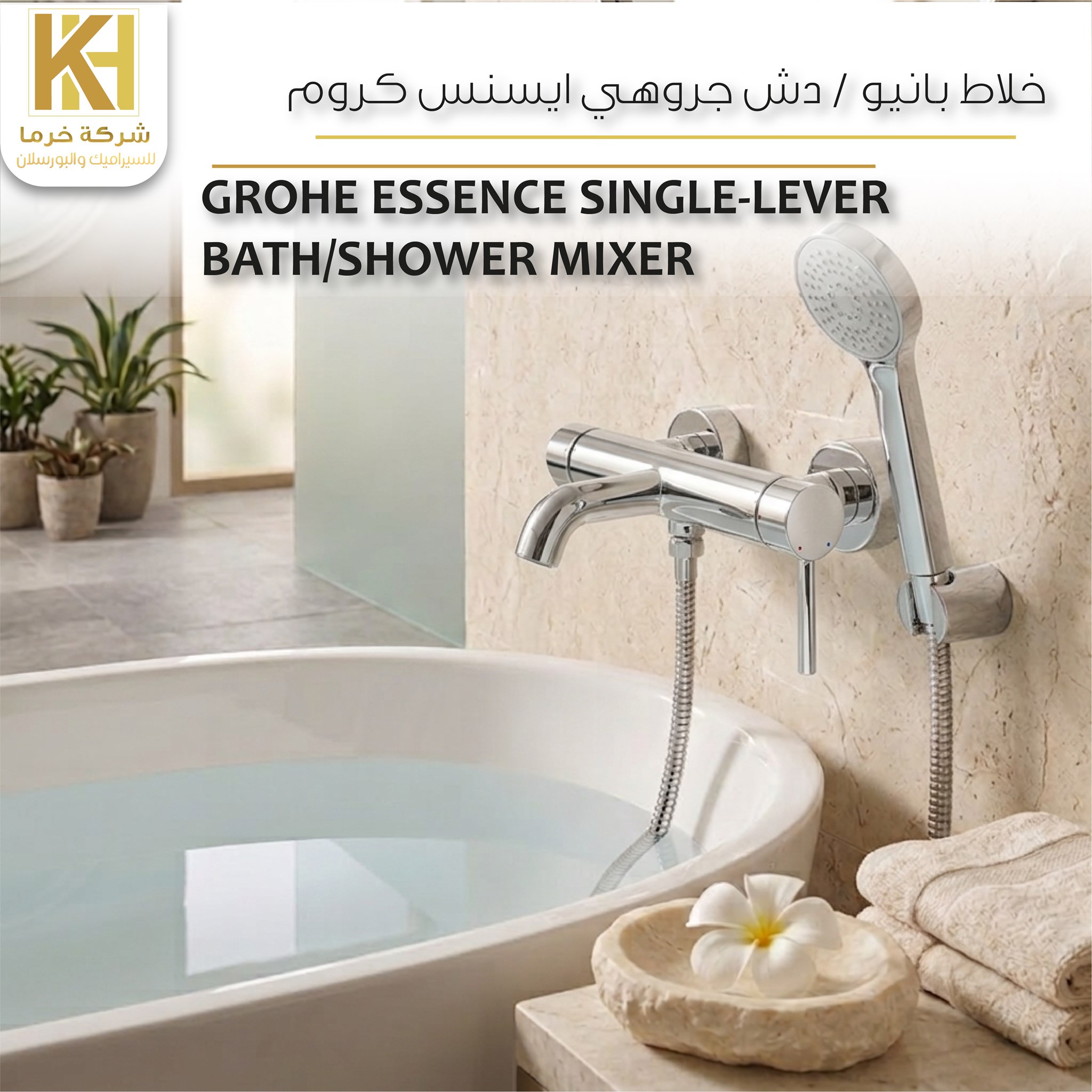 صورة خلاط بانيو / دش جروهي ايسنس كروم
